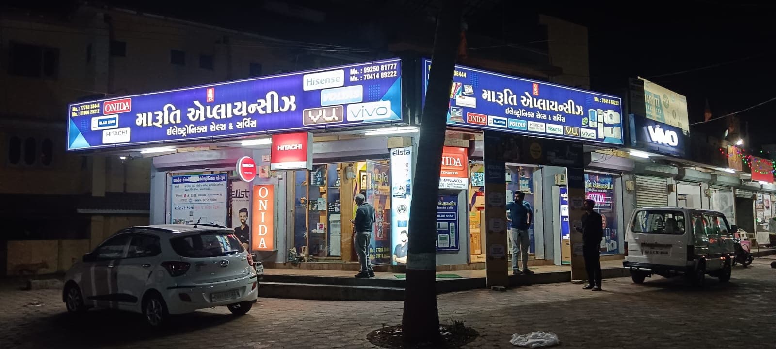 Maruti Appliance Electronics Sales And Service