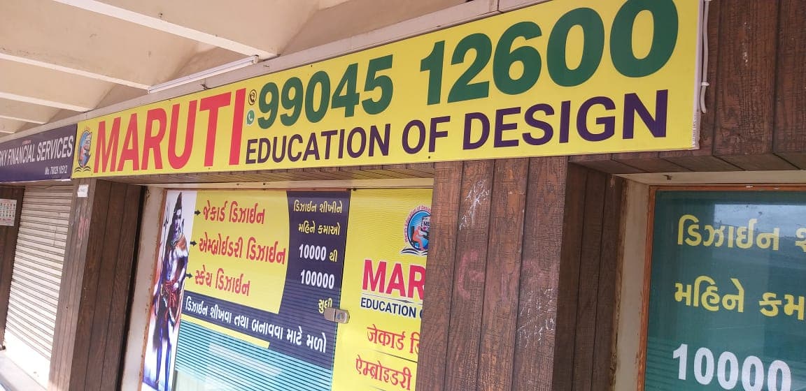 Maruti education of Design