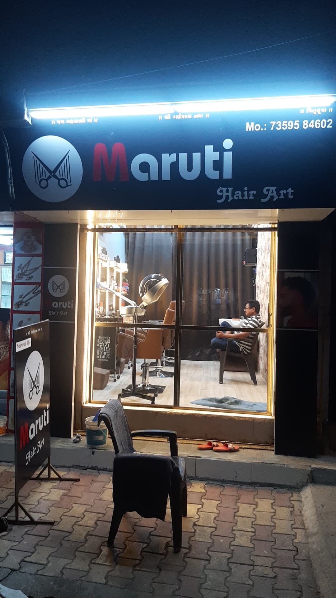 Maruti Hair Art