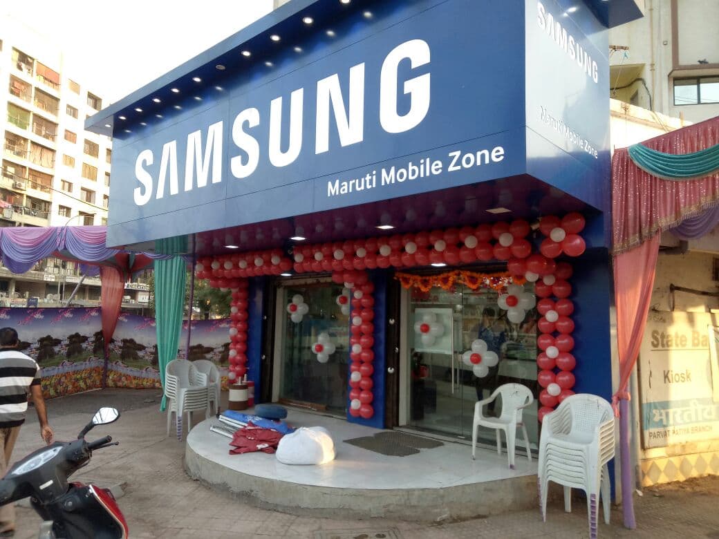 Maruti Mobile Zone
