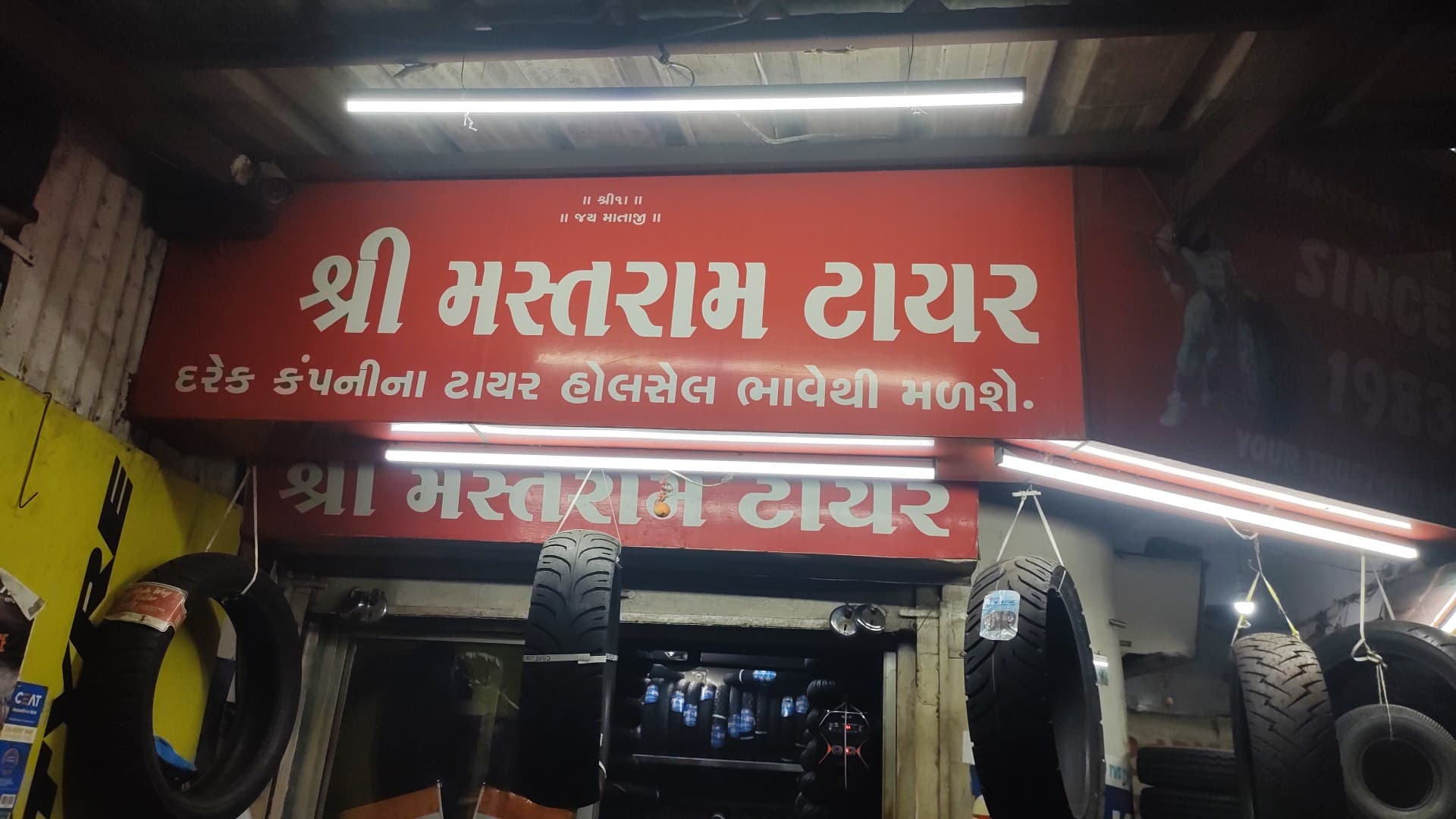 Mastaram Auto & Four Wheel Tyre