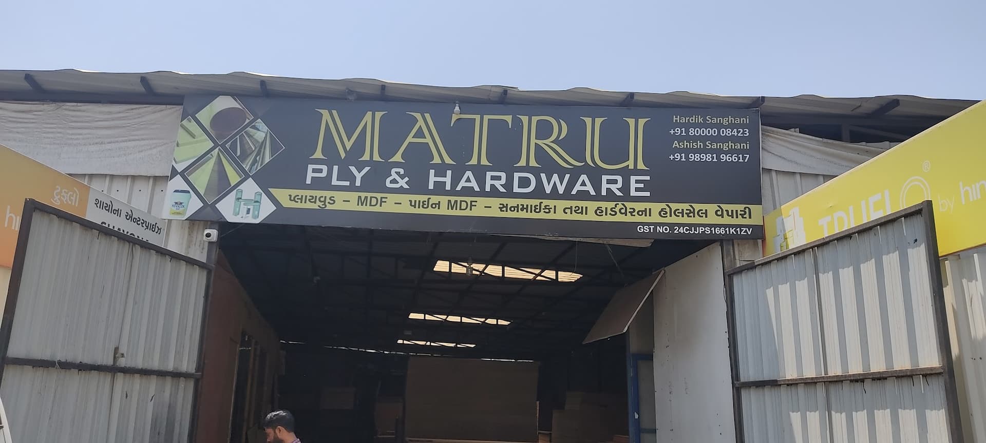 Matru Ply & Hardware