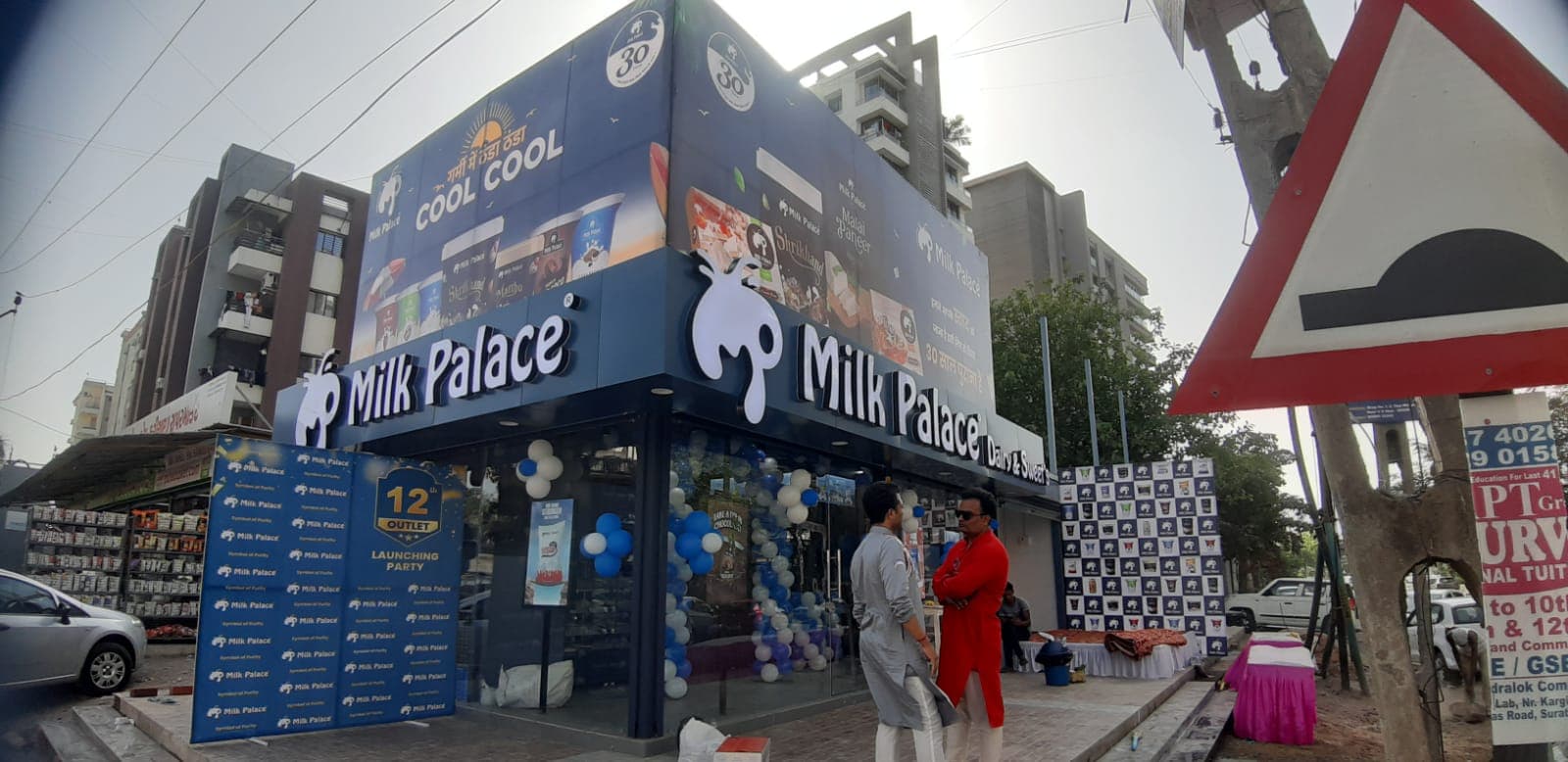 Media Concept Signled Pvt Ltd - Led signboard in Vesu