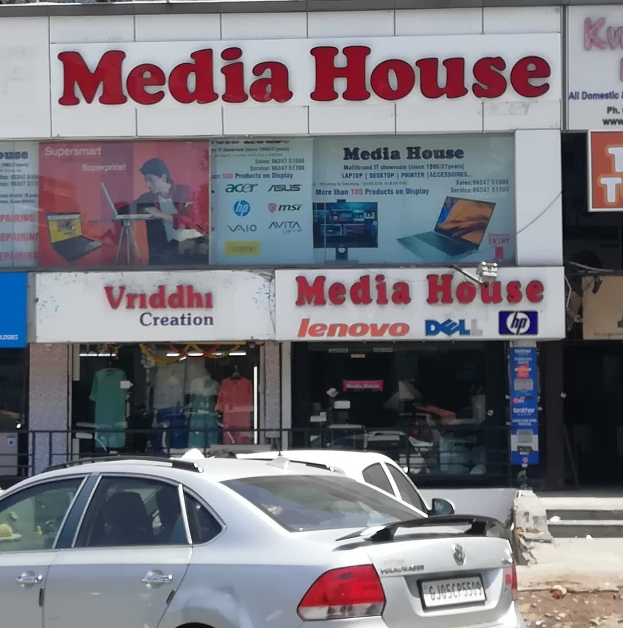 Media House