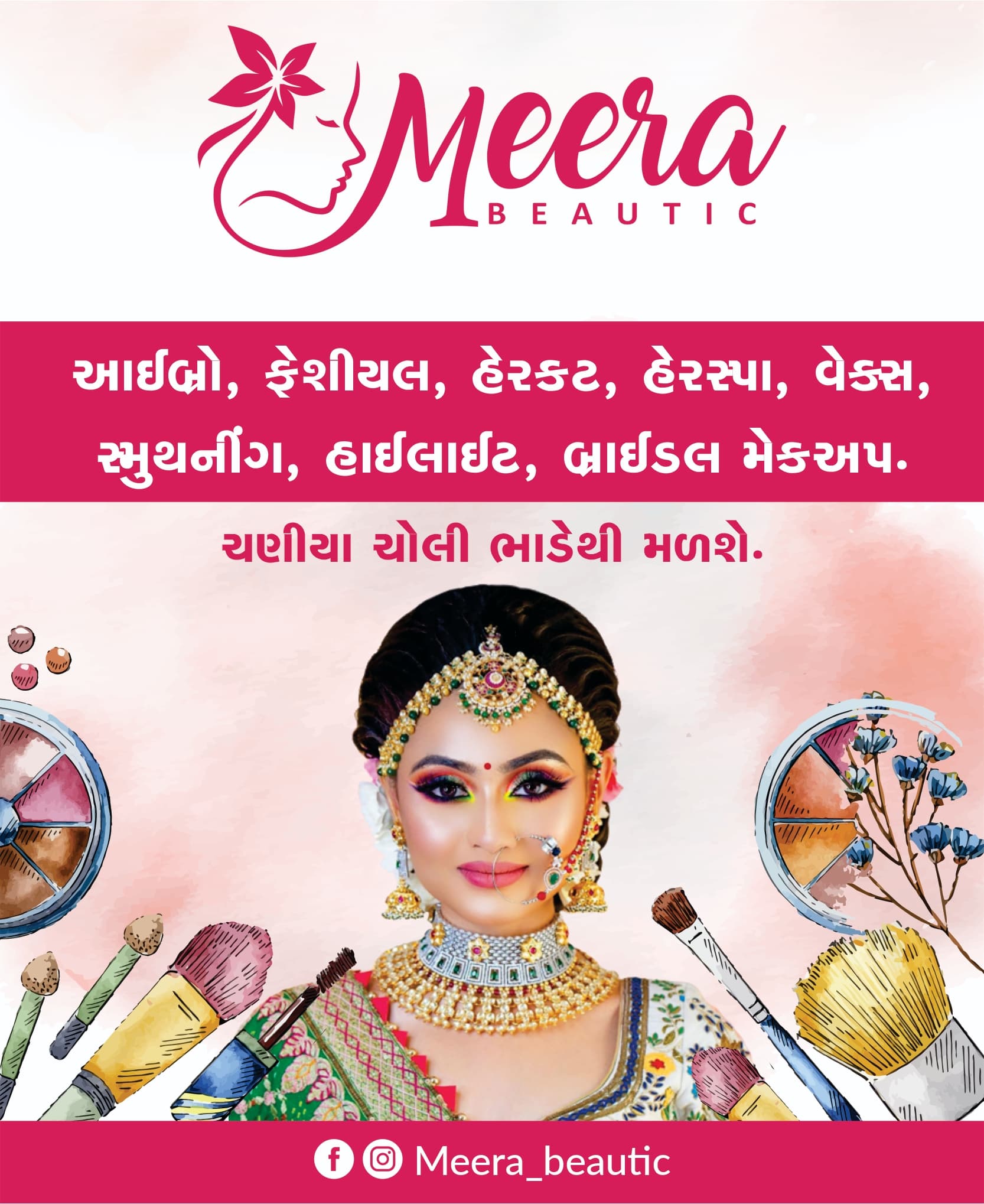 Meera's Beauty Salon