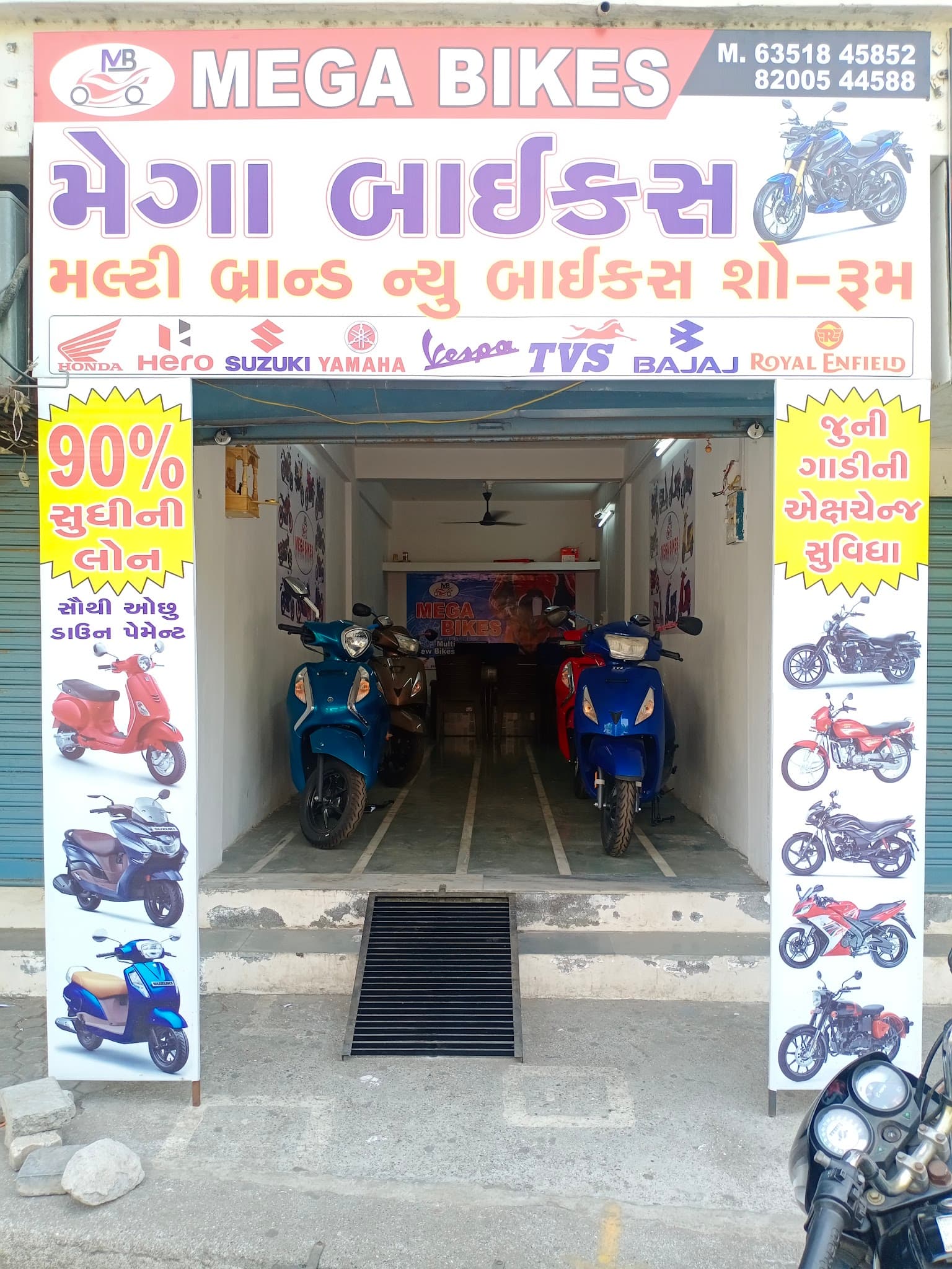 Mega Bikes