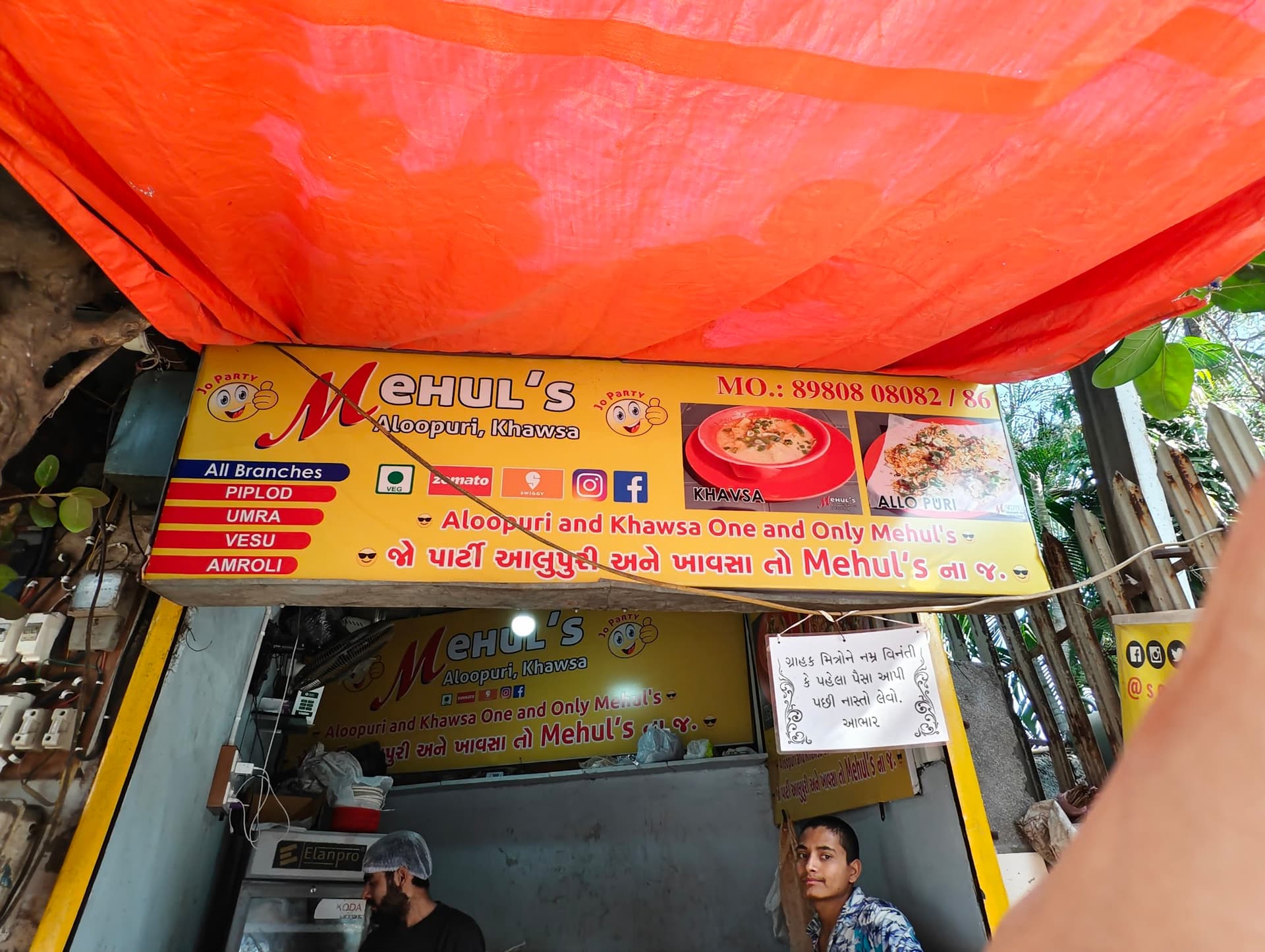 Mehul's Fast-Food Alupuri & Khavsa