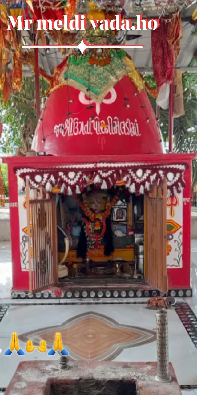 Meldi Ma Mandir