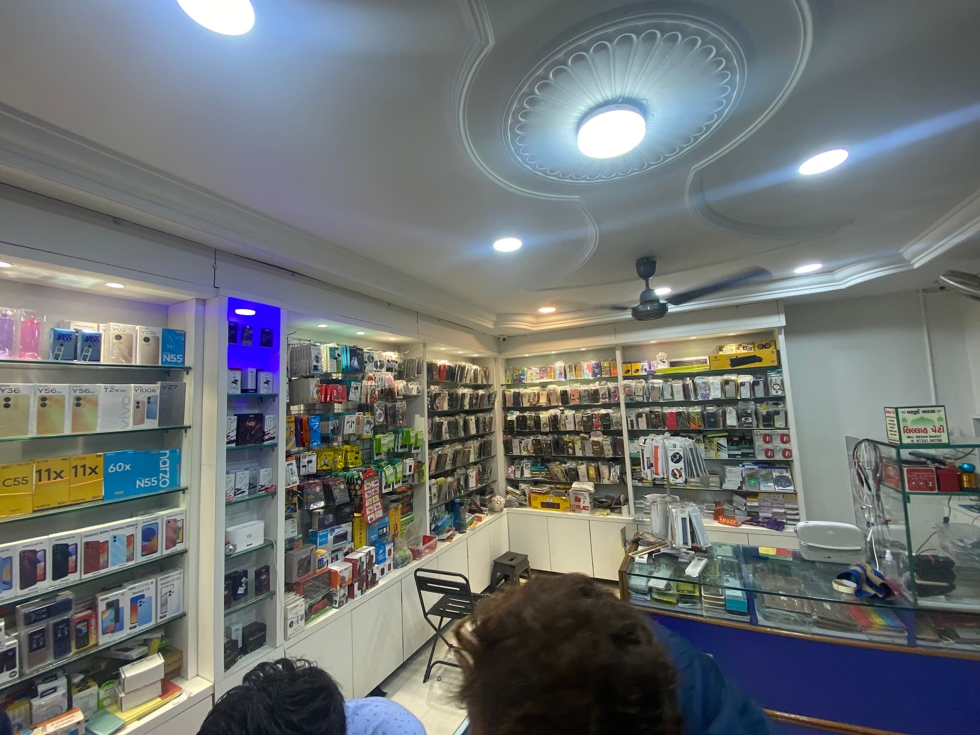 Metro Enterprise (Mobile Shop)