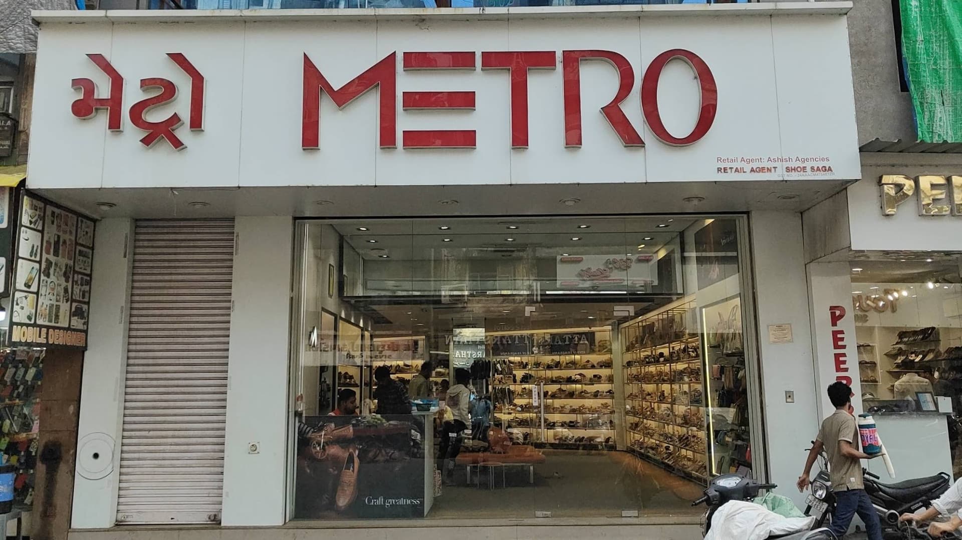 Metro Shoes