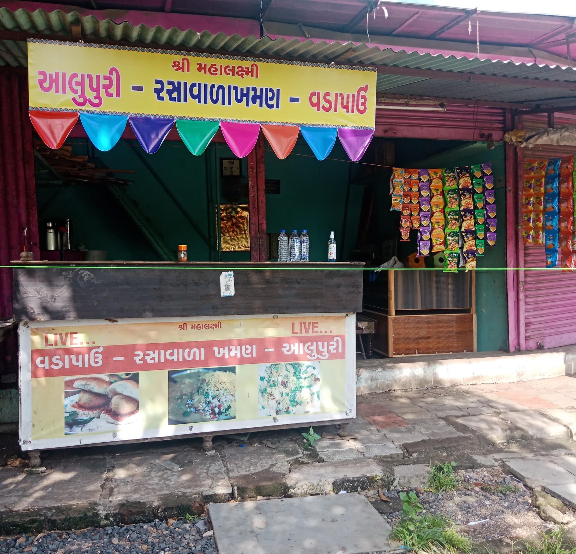 Mhalaxmi Furniture & Fast Food