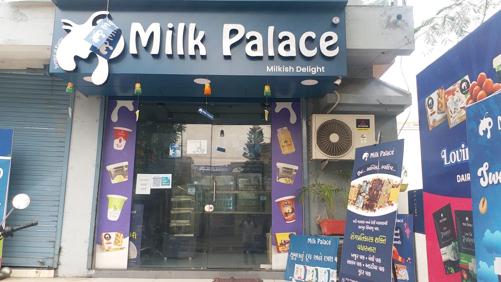 Milk Palace