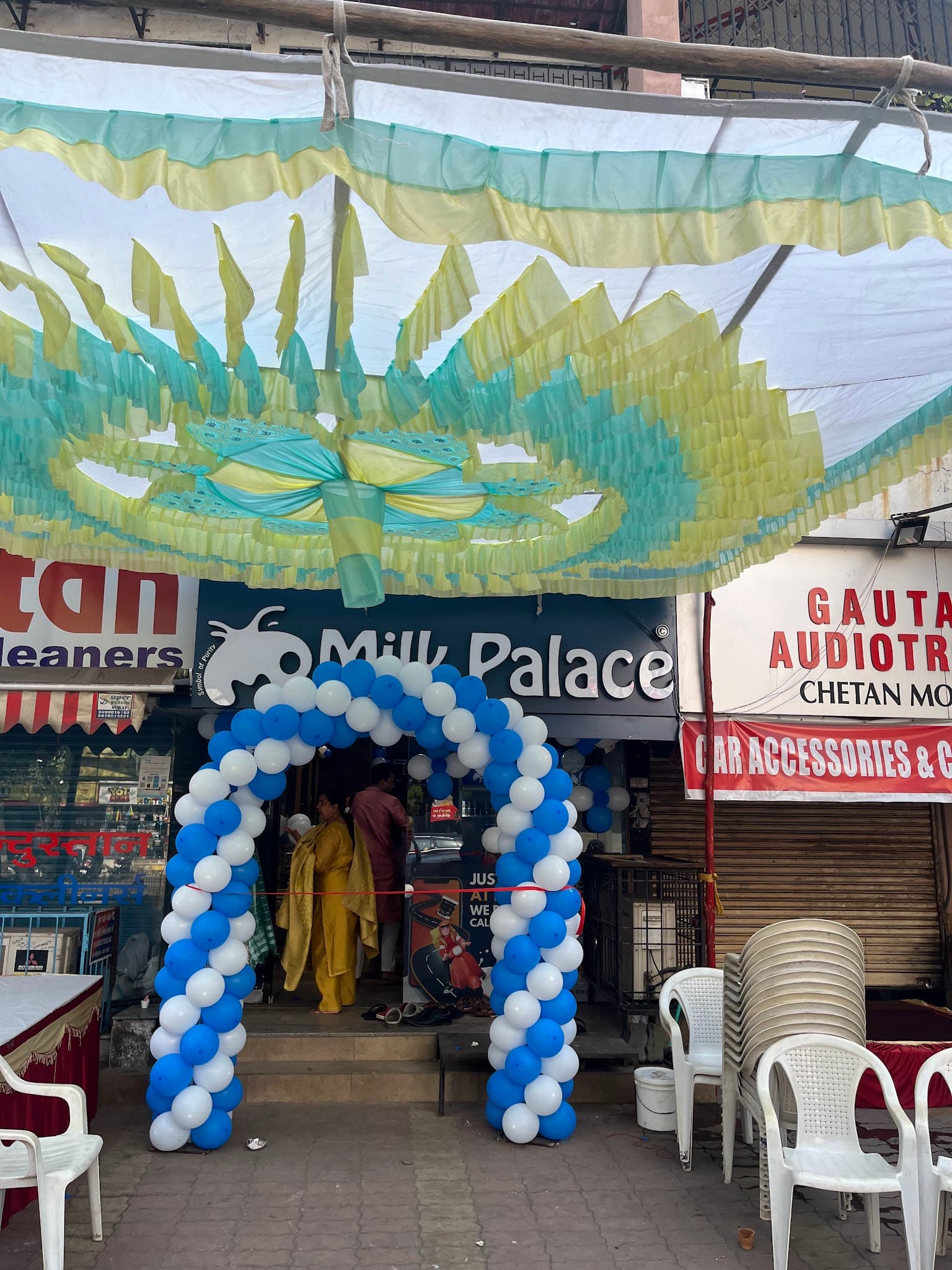 Milk Palace City Light 2.0