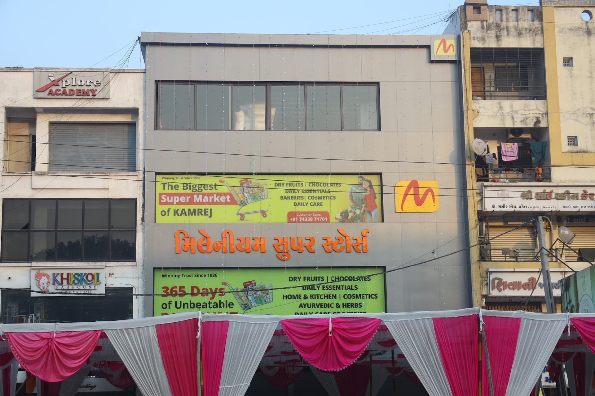 MILLENIUM SUPER STORE