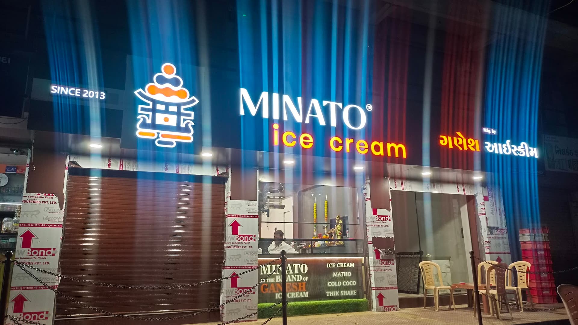 Minato Ice cream