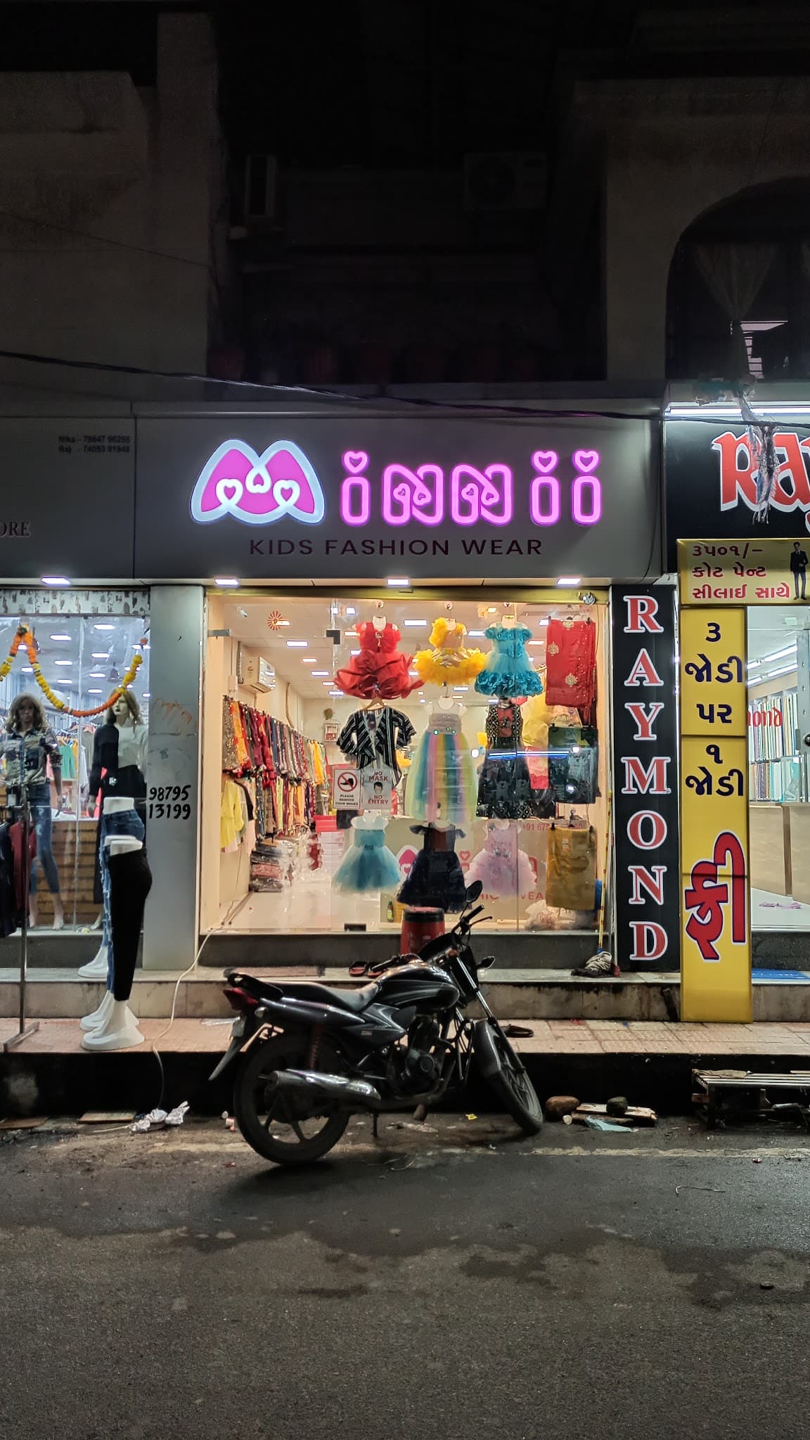 Minnii Kids Fashion Wear