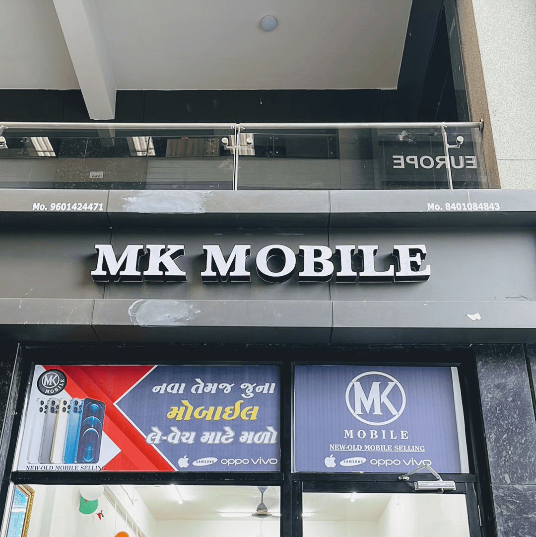MK MOBILE