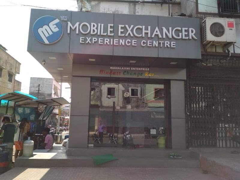 Mobile Exchanger