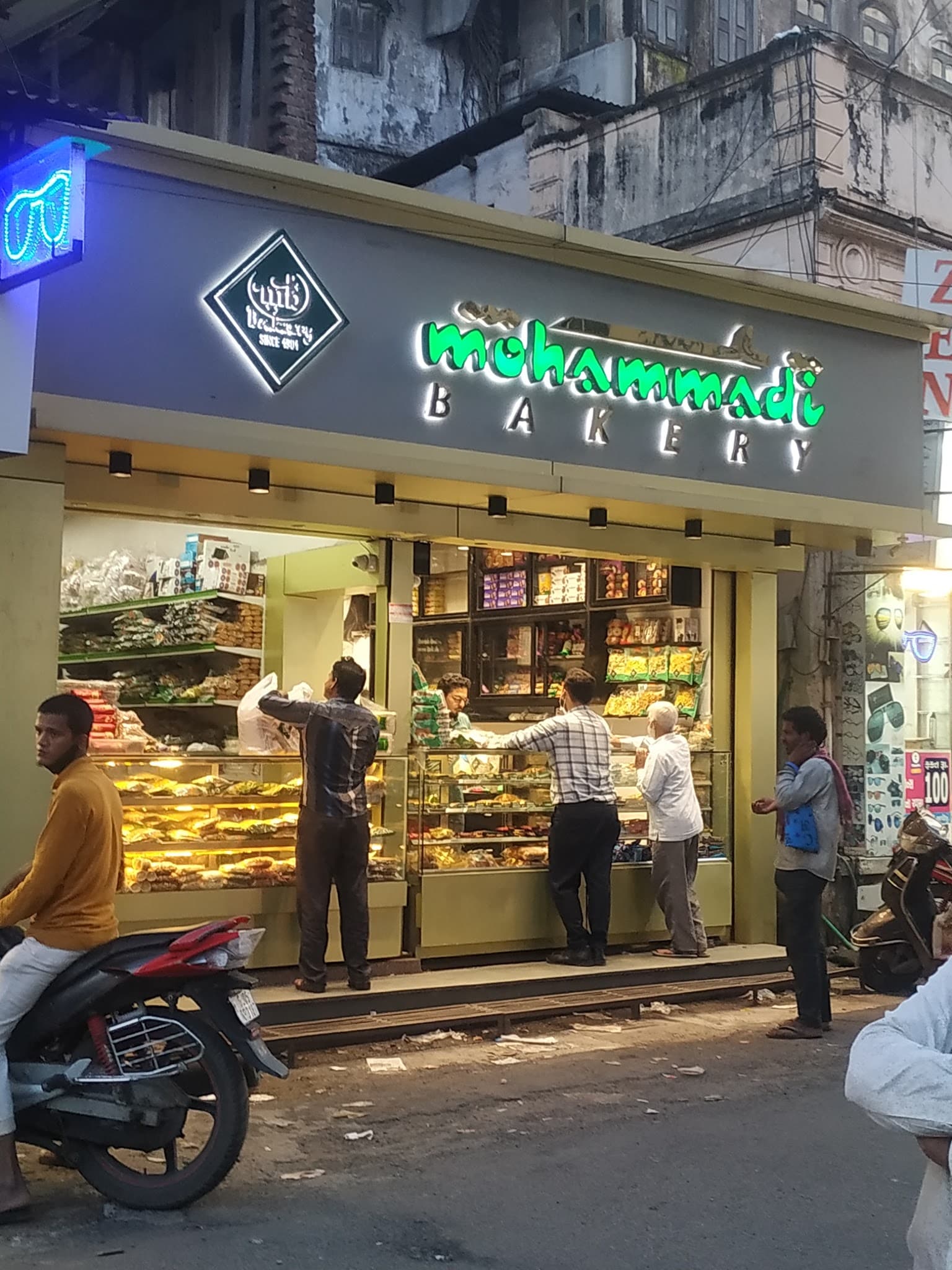 Mohammadi Bakery