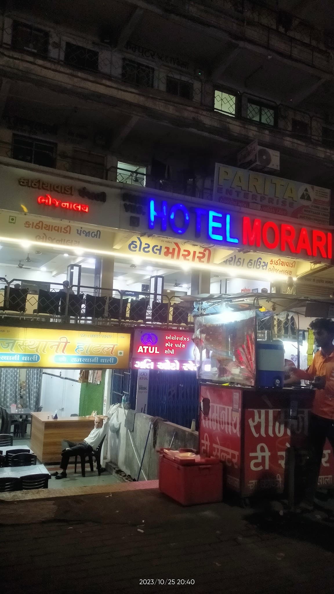 Morari Restaurant