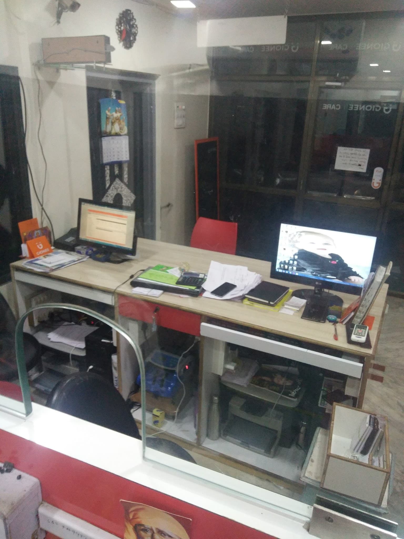 Mother Telecommunication