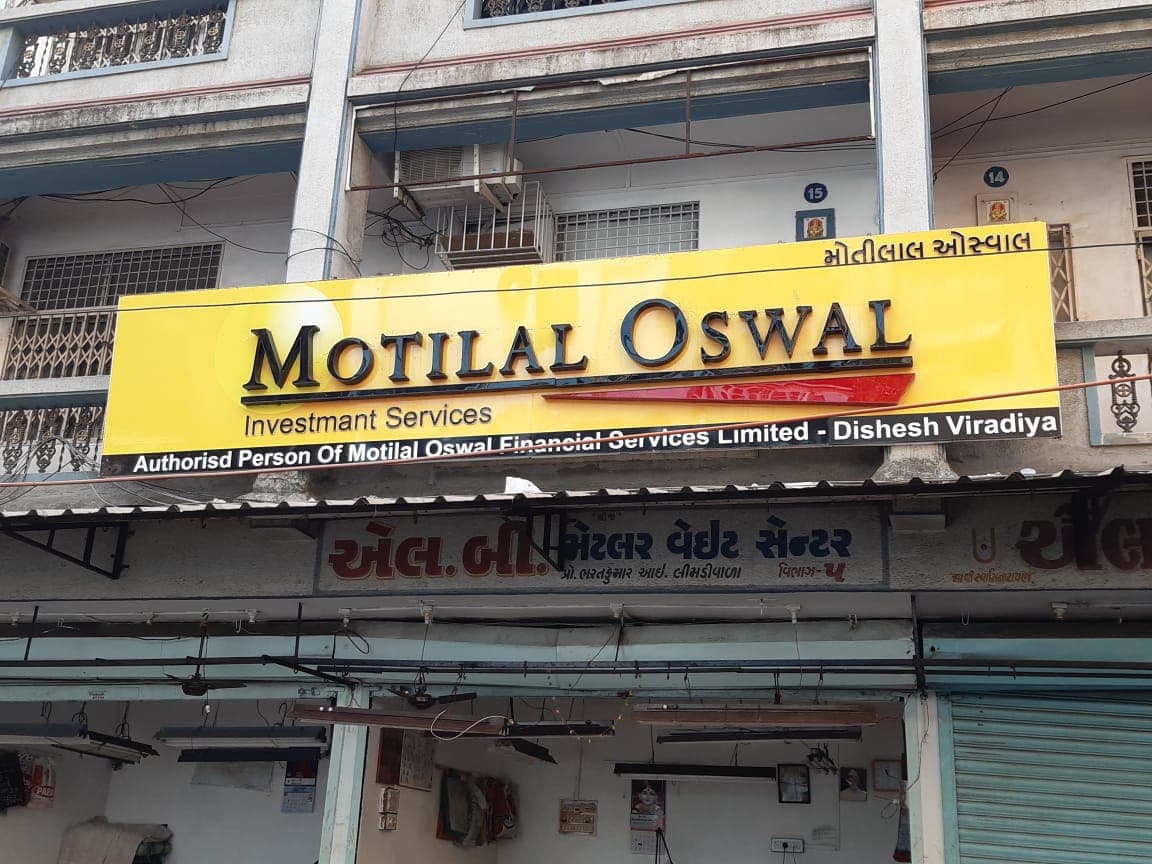 Motilal Oswal Financial Services Limited
