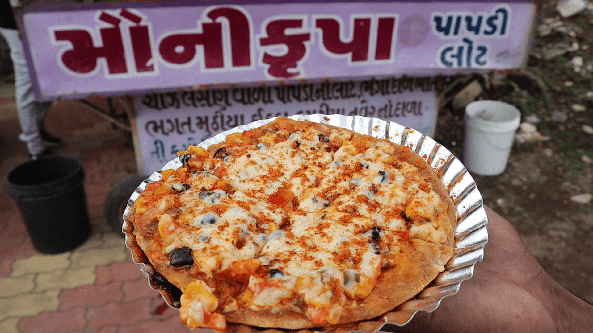 MOUNIKRUPA PAPDI NO LOT