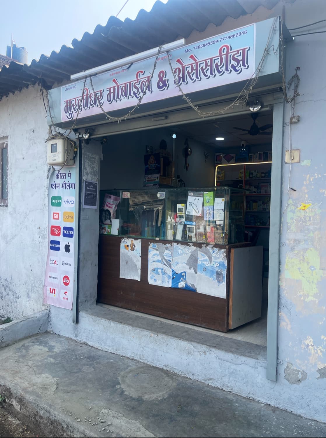 Murlidhar Mobiles And Accessories