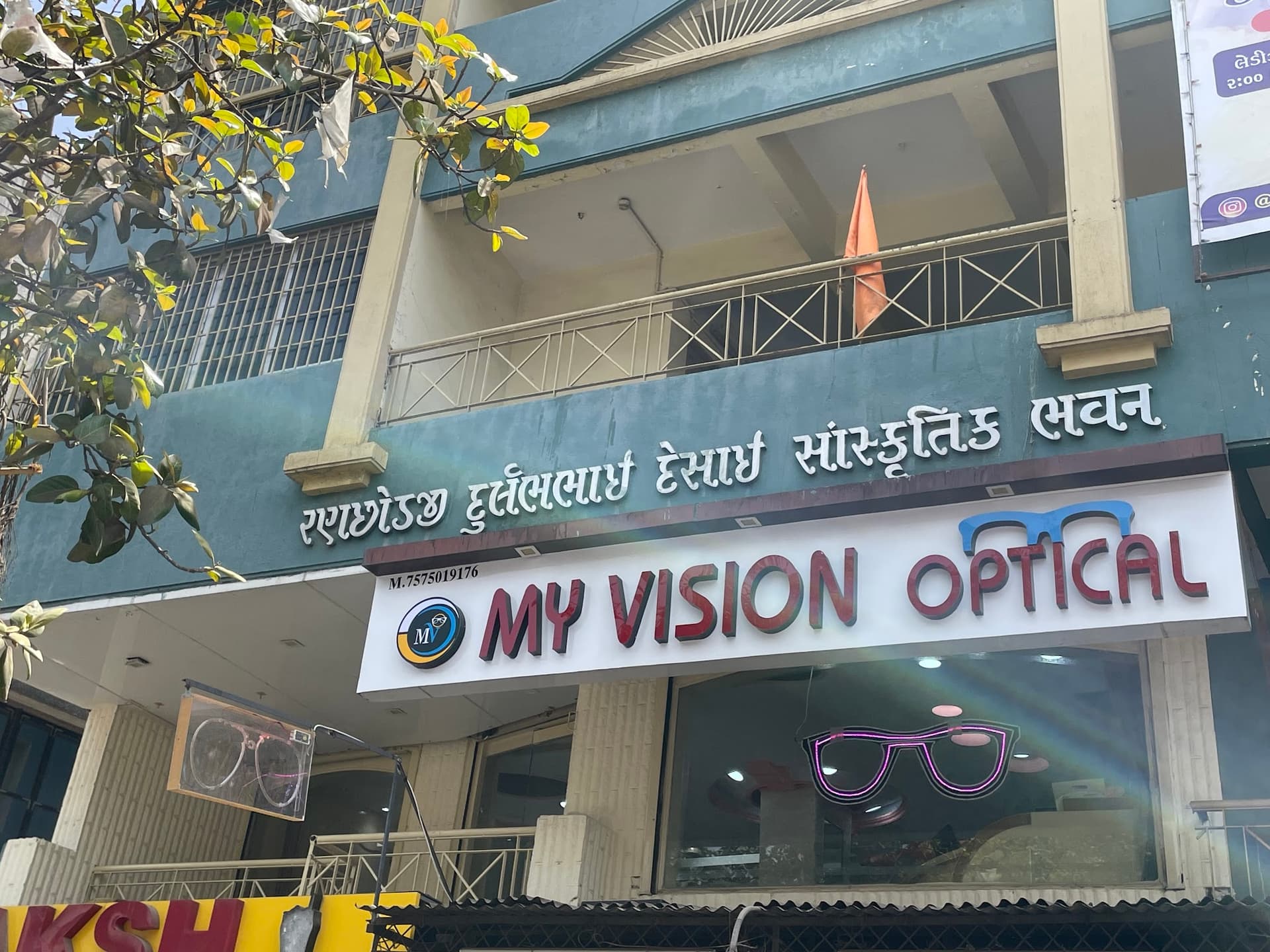 My vision optical