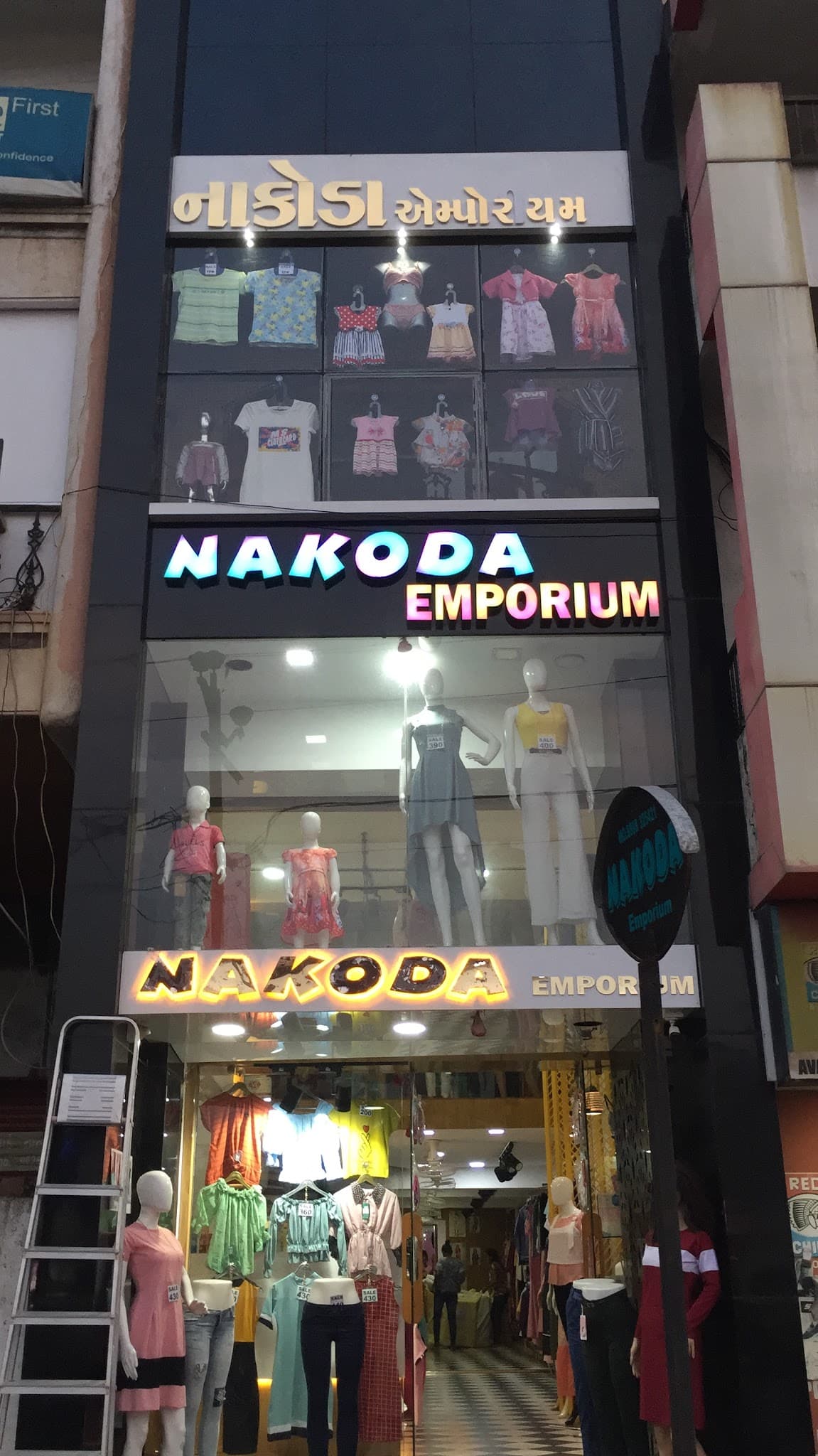 Nakoda Emporium