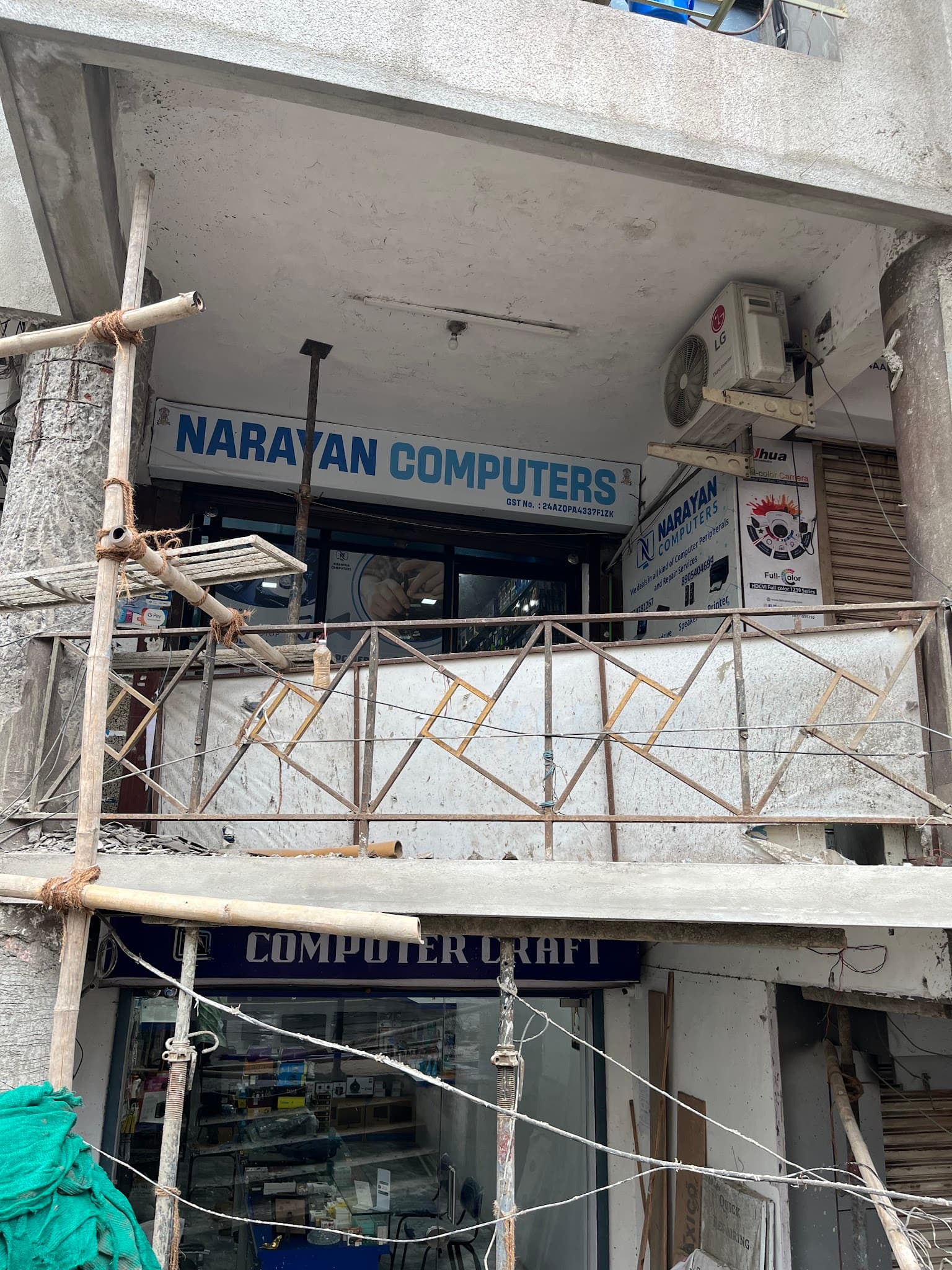 Narayan Computers