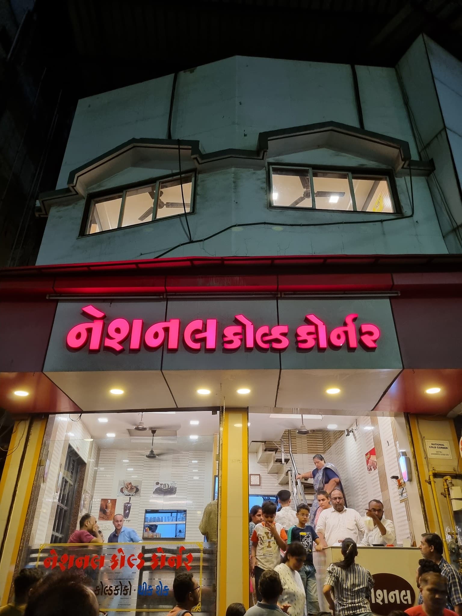 National Cold Corner