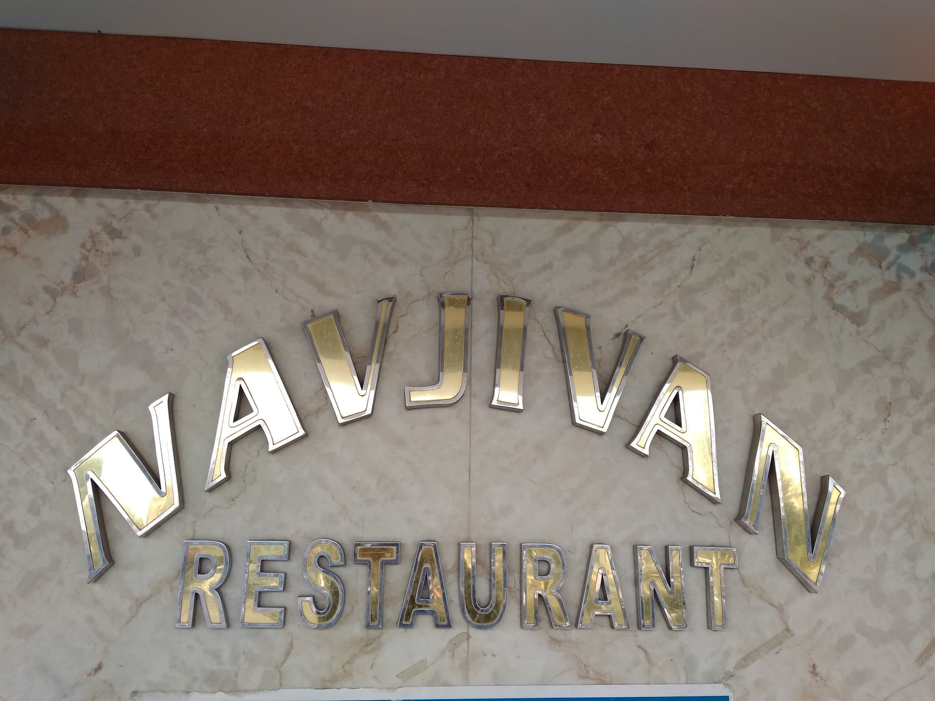 Navjivan Restaurant