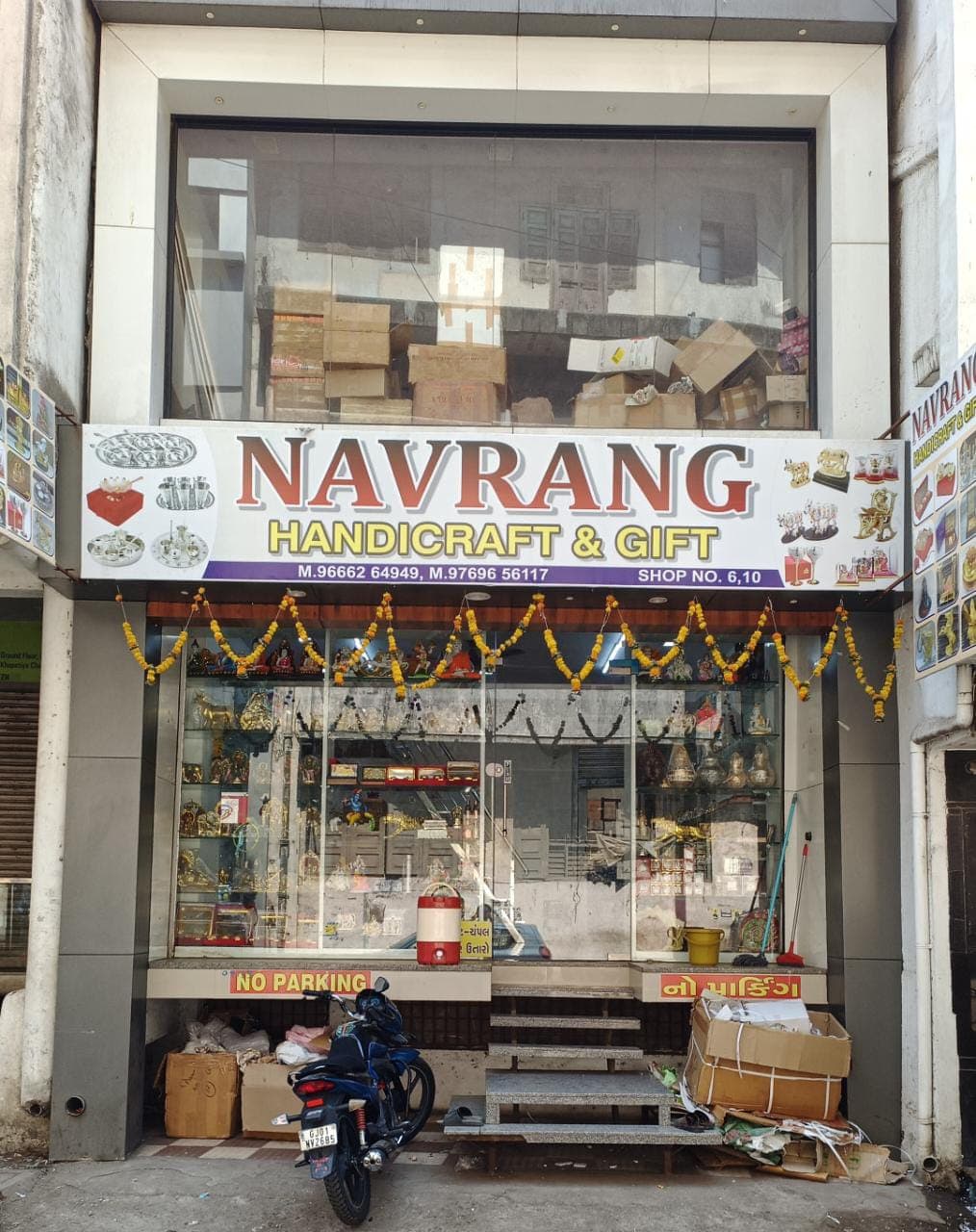NAVRANG HANDICRAFT GIFT