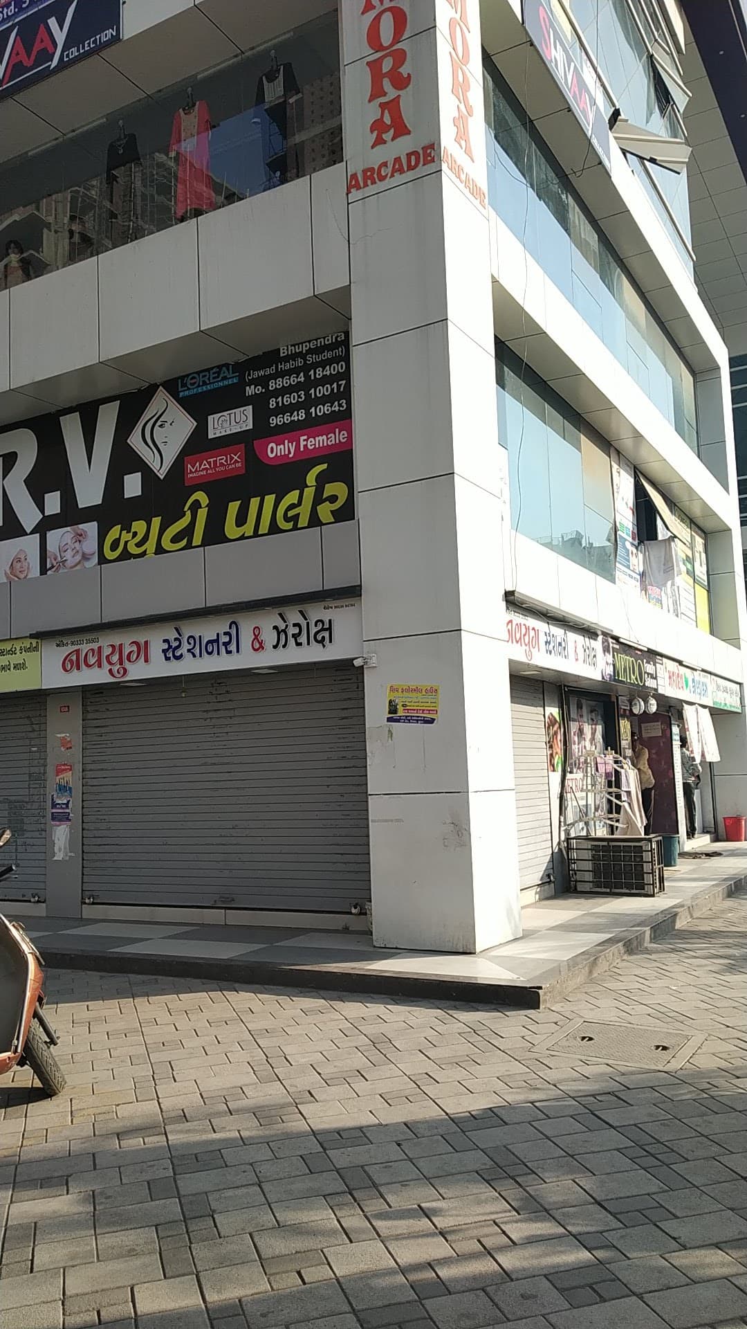 Navyug Stationery & Xerox