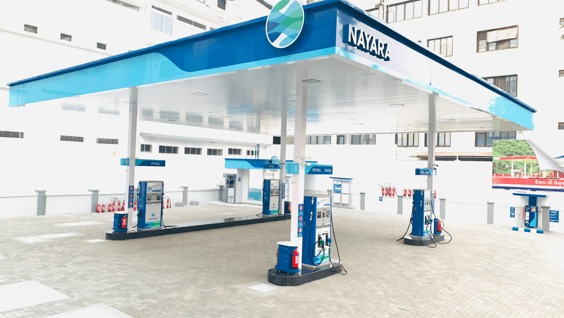 Nayara Petrol Pump - Gajanan Petroleum