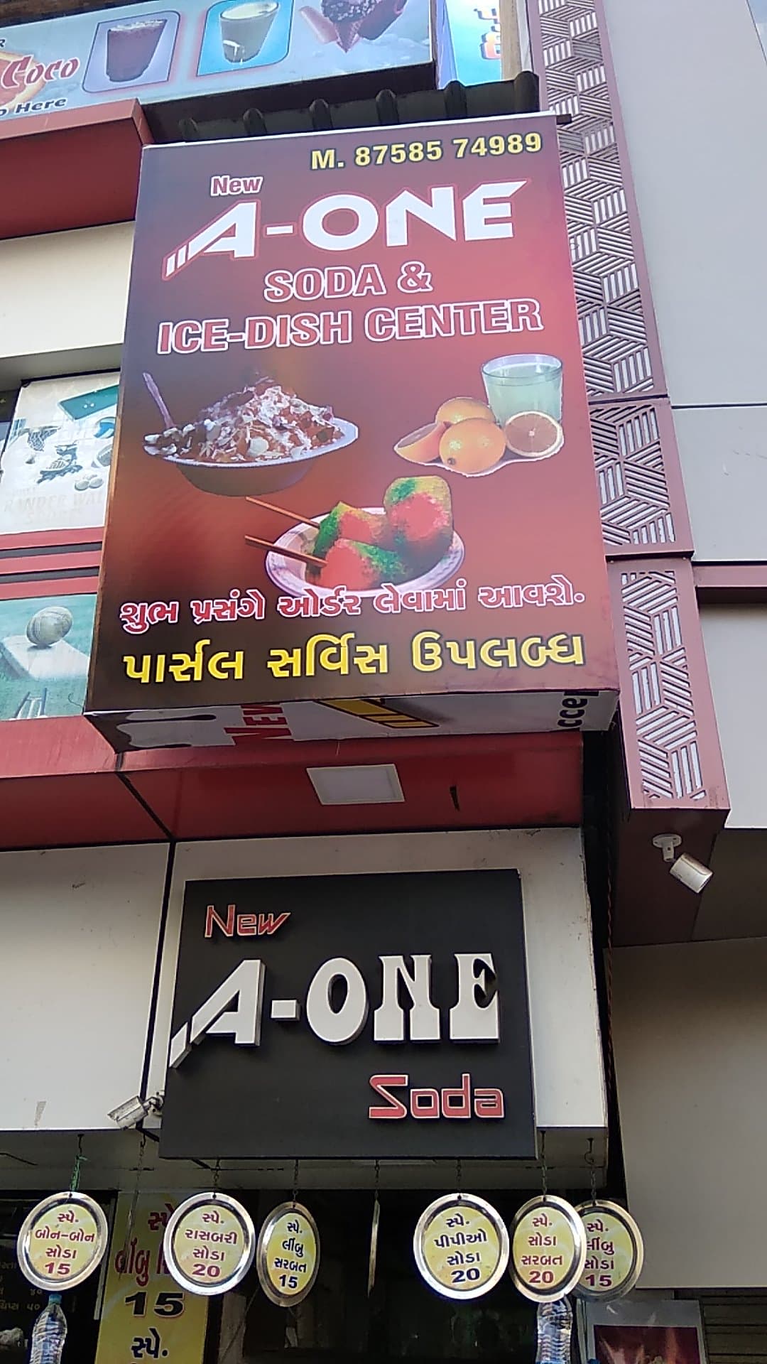 New A- One Juice & Cold Drinks Center