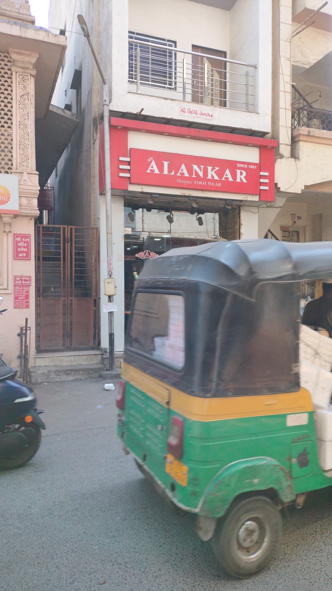 New Alankar Designer Foot Wear