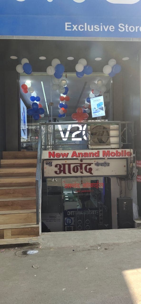 New Anand Mobile-Sachin (Vivo Exclusive Store)