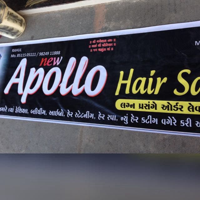 New Apollo Hair Salon