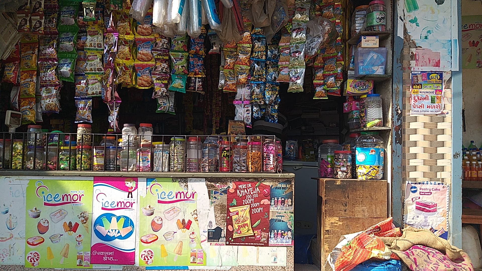 New Bherunath Grocery Store