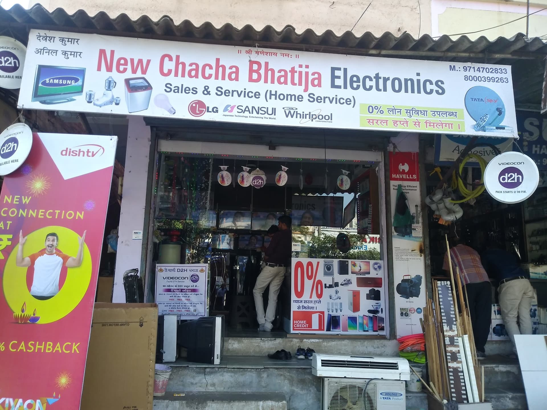 New Chacha Bhatija Electronics