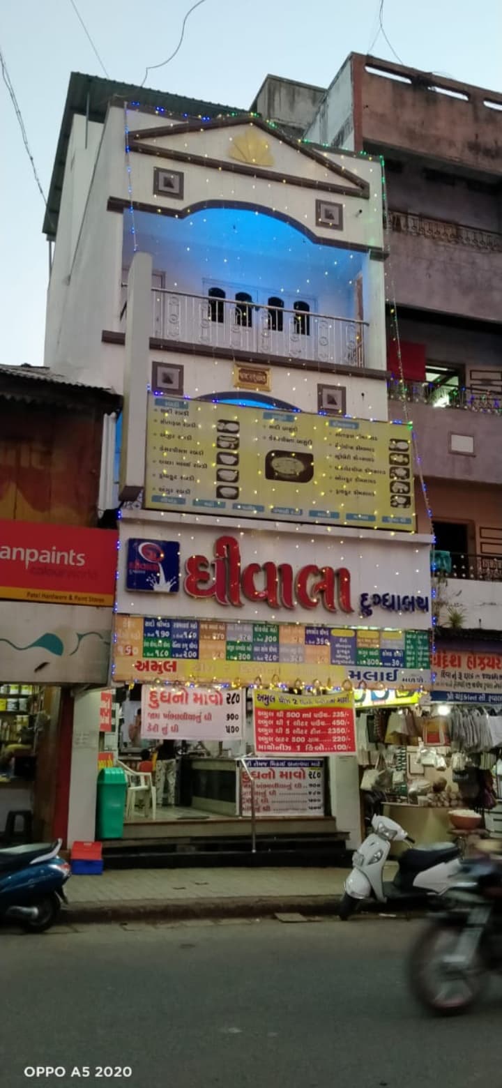 New Gheewala Dugdhalay