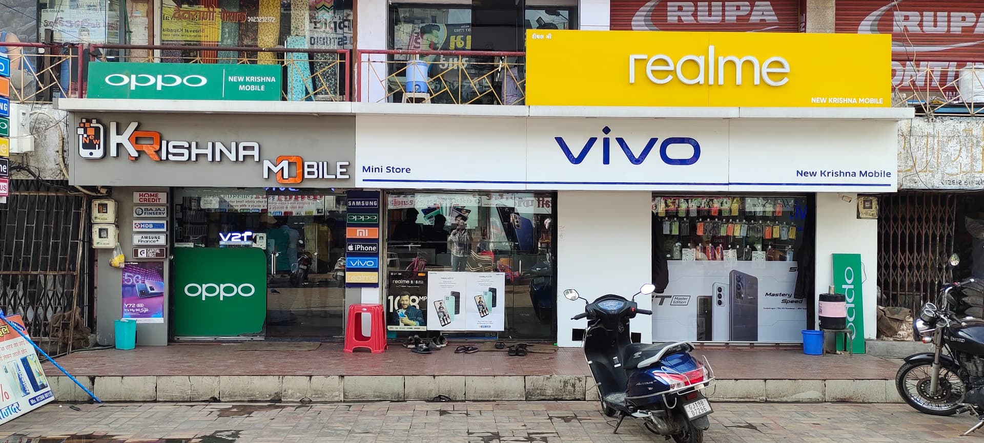 New Krishna Mobile Gallery