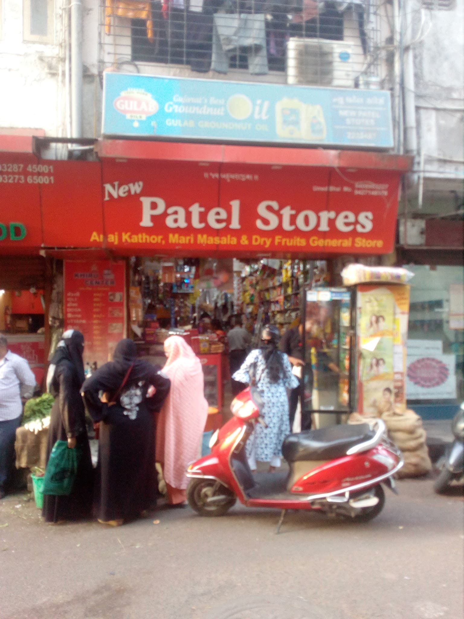 New Patel Stores