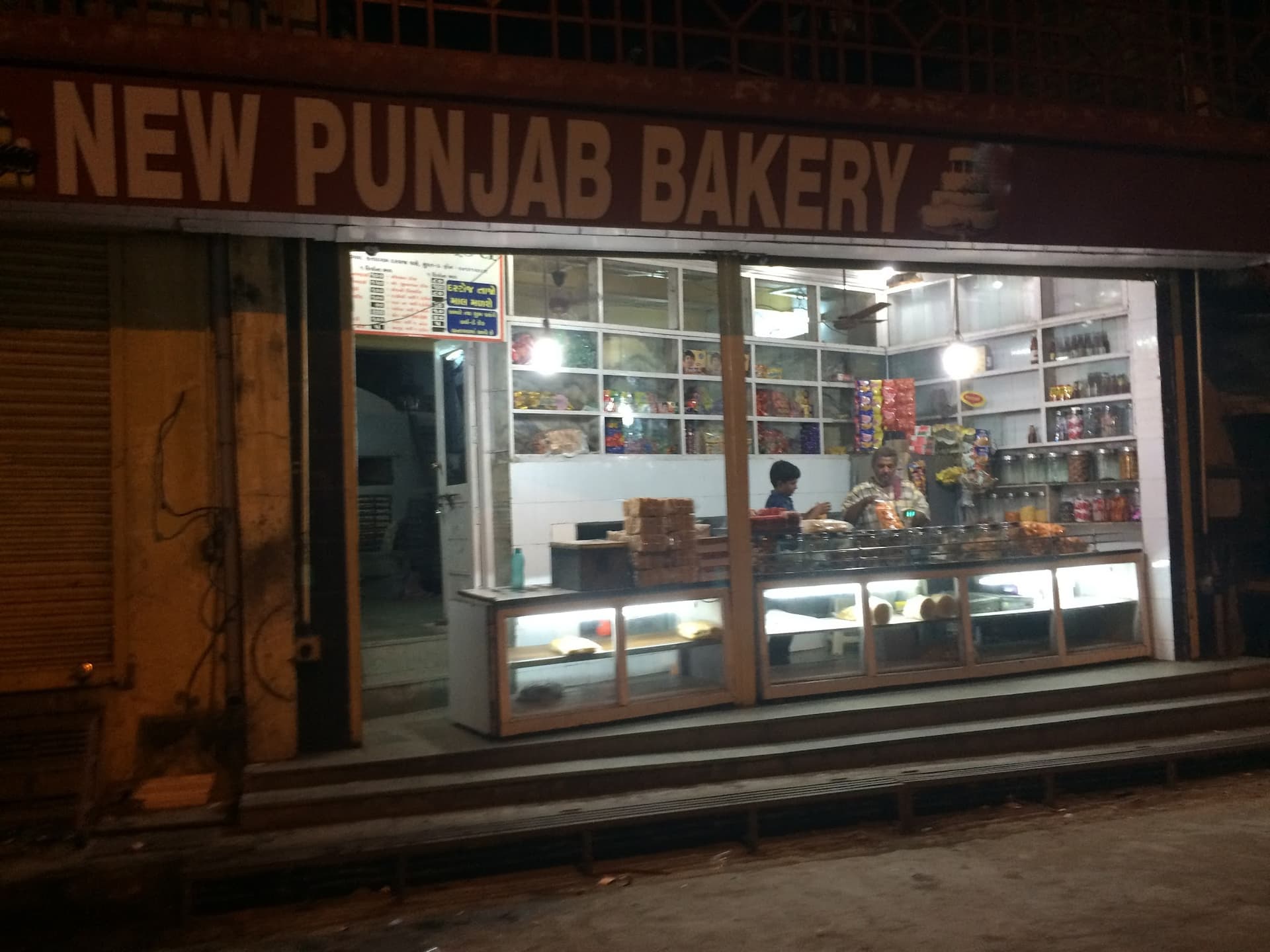 New Punjab Bakery