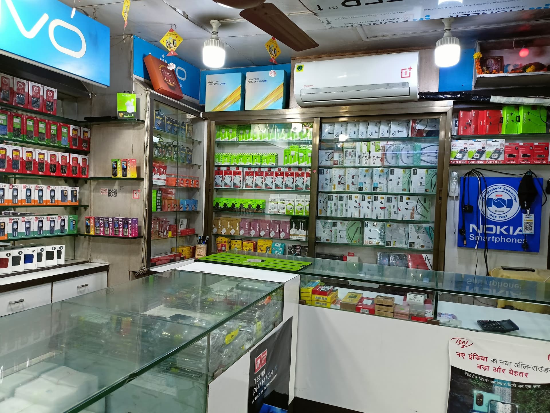 New Sadhi Mobile & Electronics