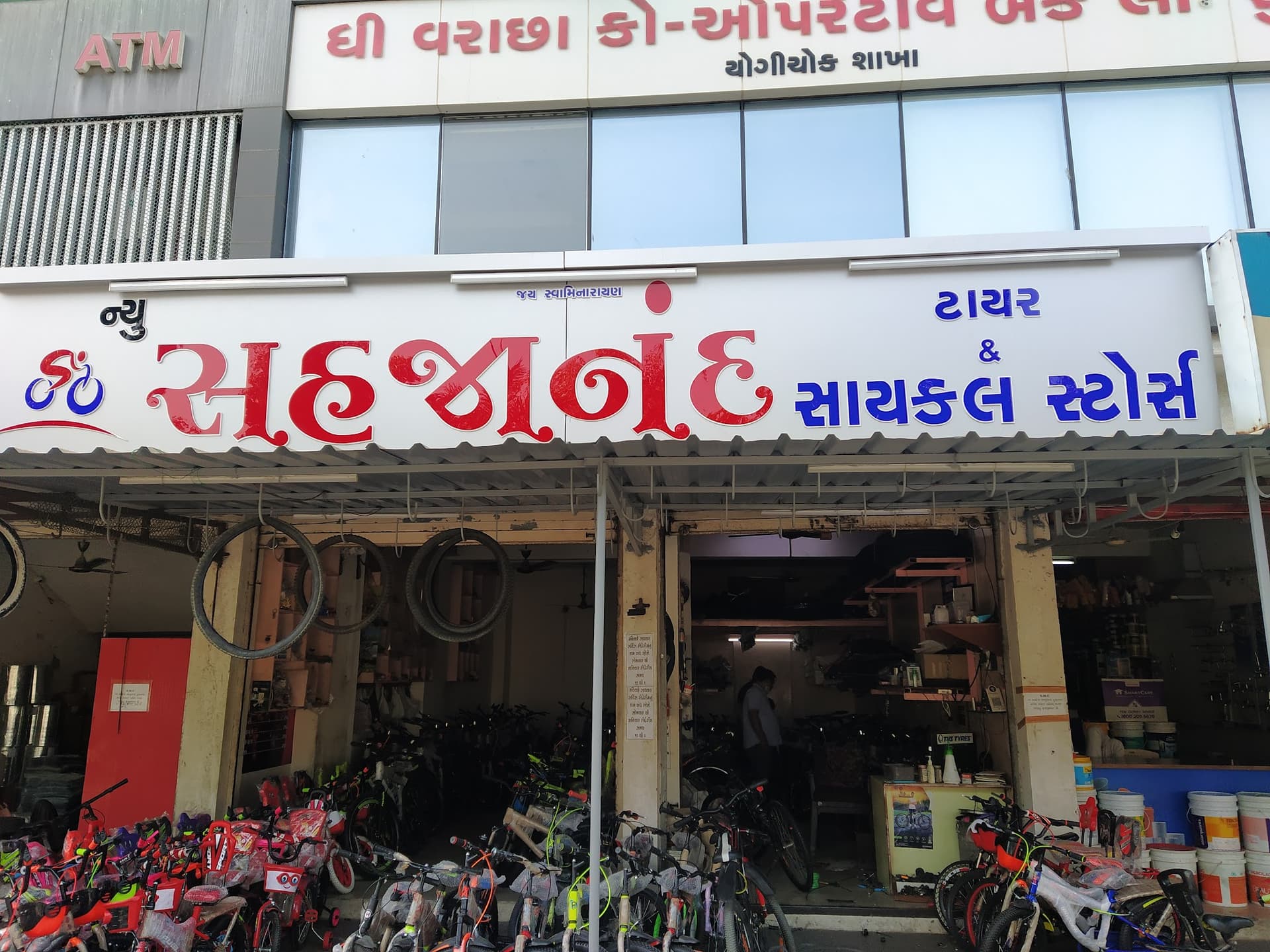 New Sahjanand Cycle Store & Tyres