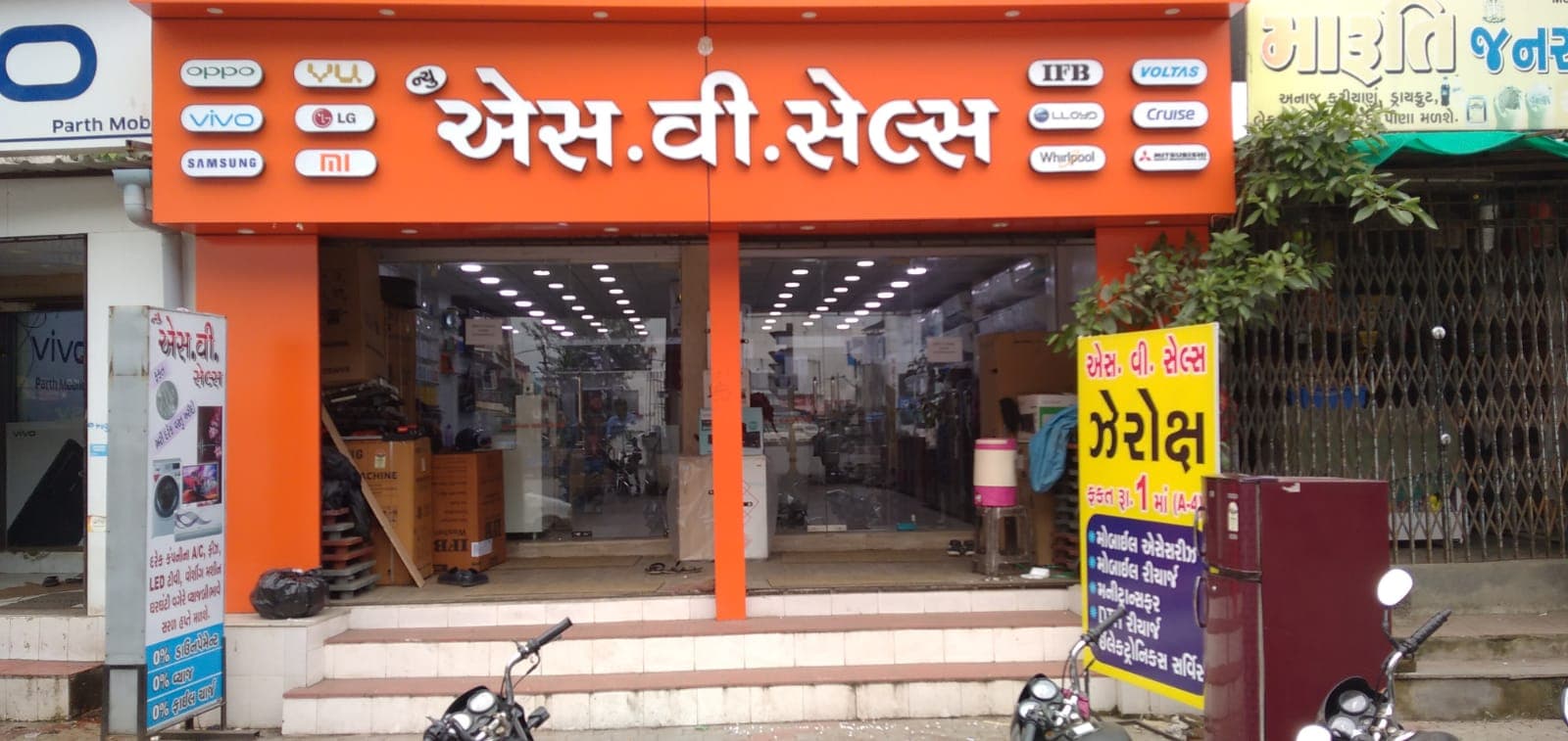 NEW SV SALES | Mobiles | LED TV | Air Conditioner | Refrigerator | Home Appliances