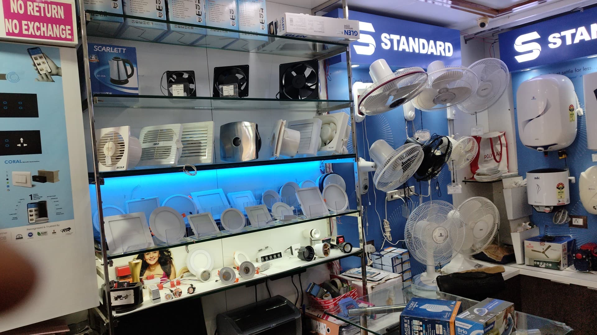 New Umiya Electricals